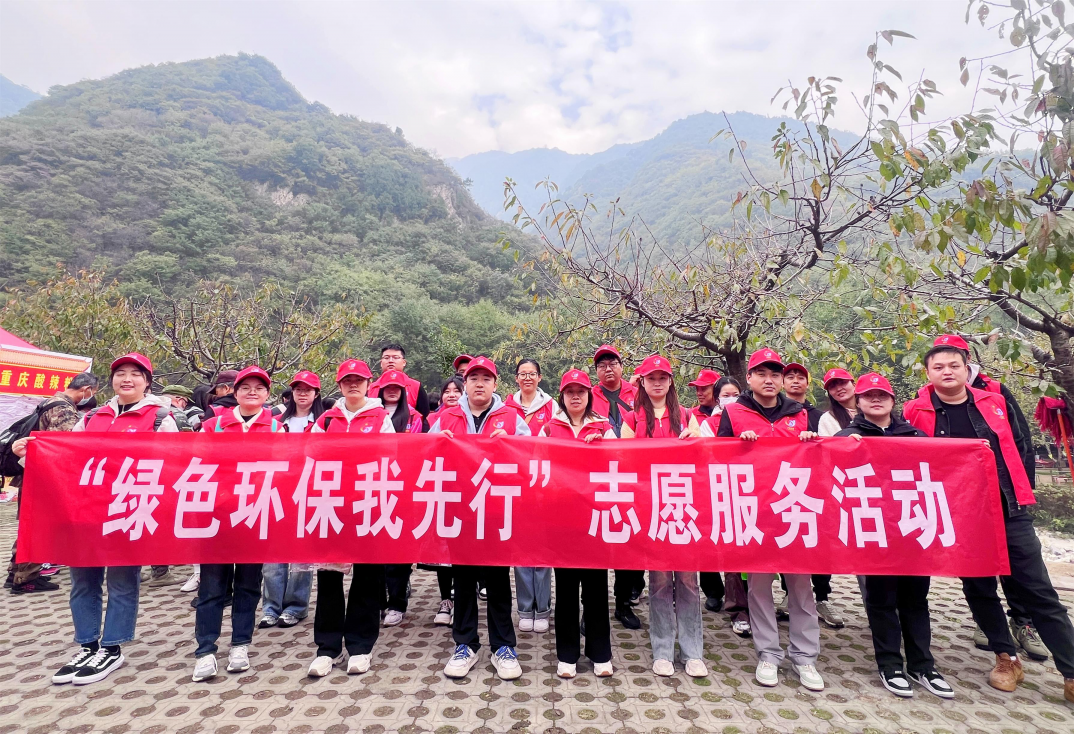 PA视讯官方网站开展“绿色环保我先行”志愿服务活动