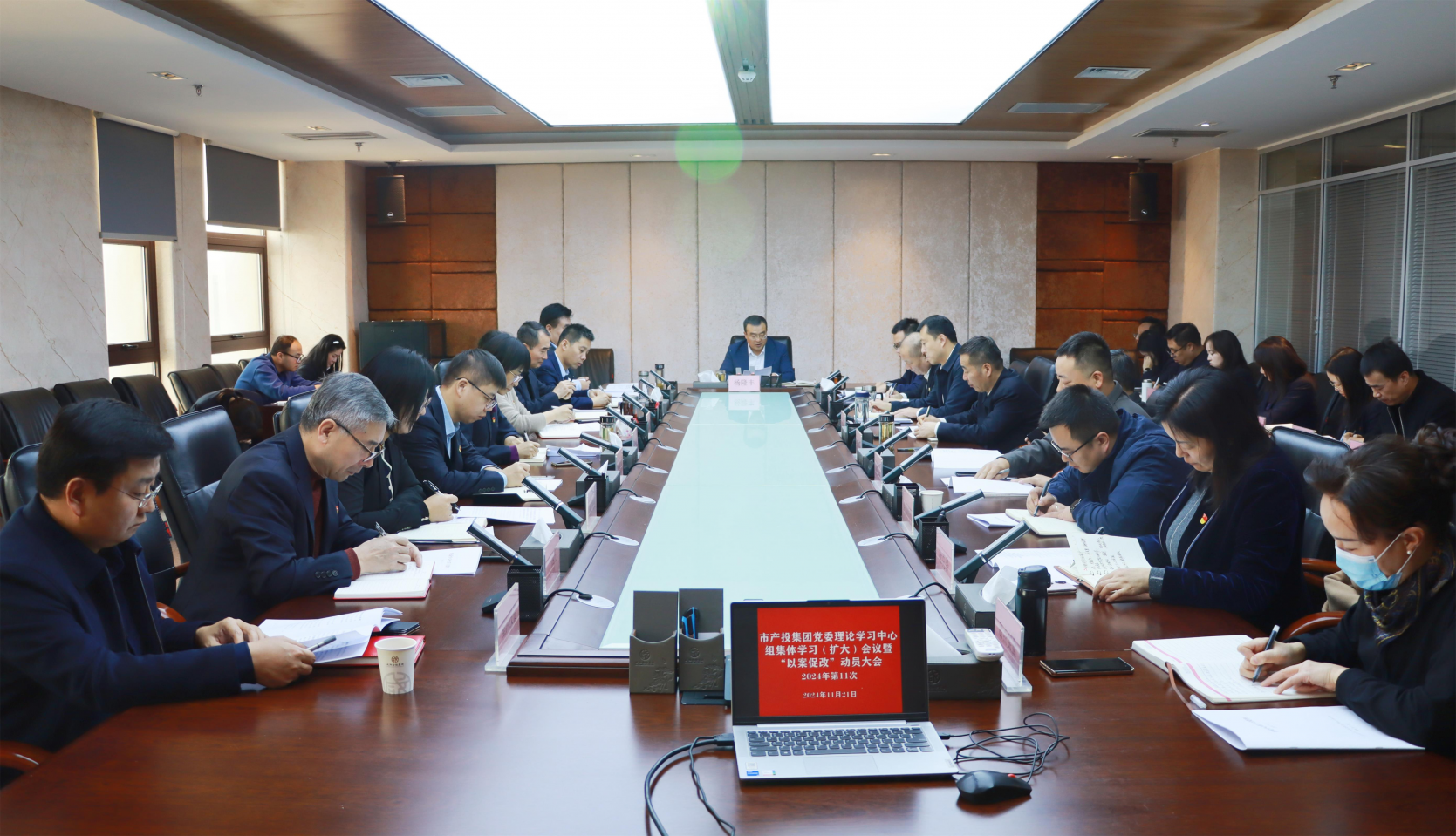 PA视讯官方网站召开党委理论学习中心组集体学习（扩大）会议暨“以案促改”动员大会